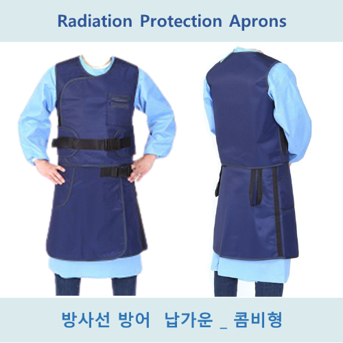 방사선 차폐복 방호복 납가운 납복 에이프론 콤비형 투피스 Vest&amp;Skirt SK15-2